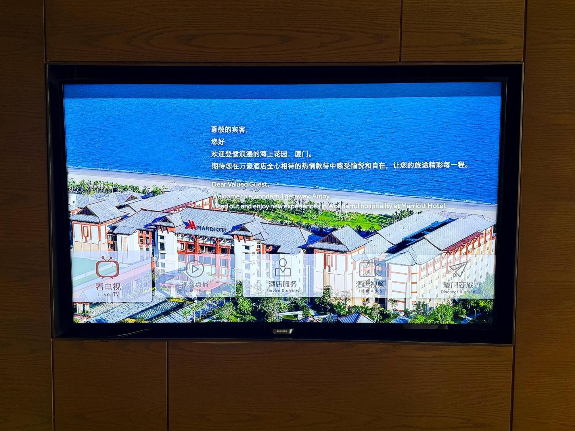 Xiamen Marriott Hotel & Conference Centre Dış mekan fotoğraf